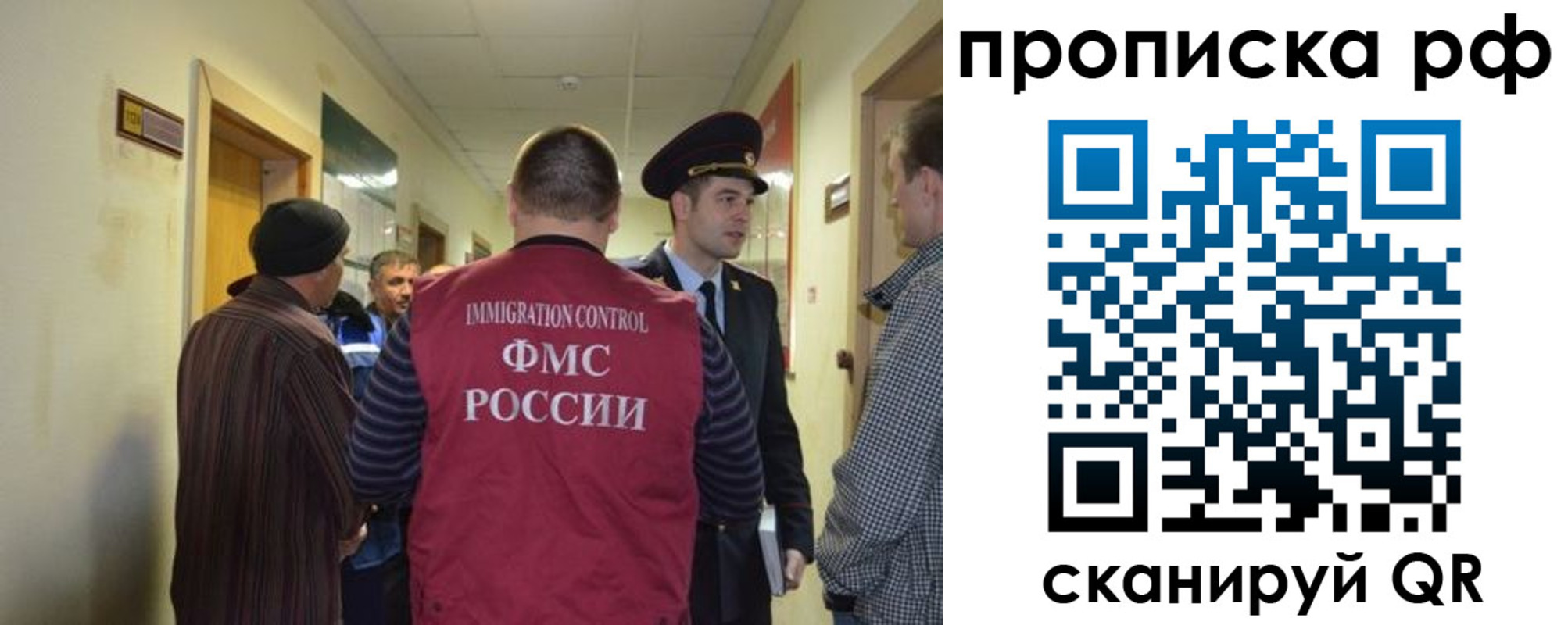 временная прописка в Сарапуле