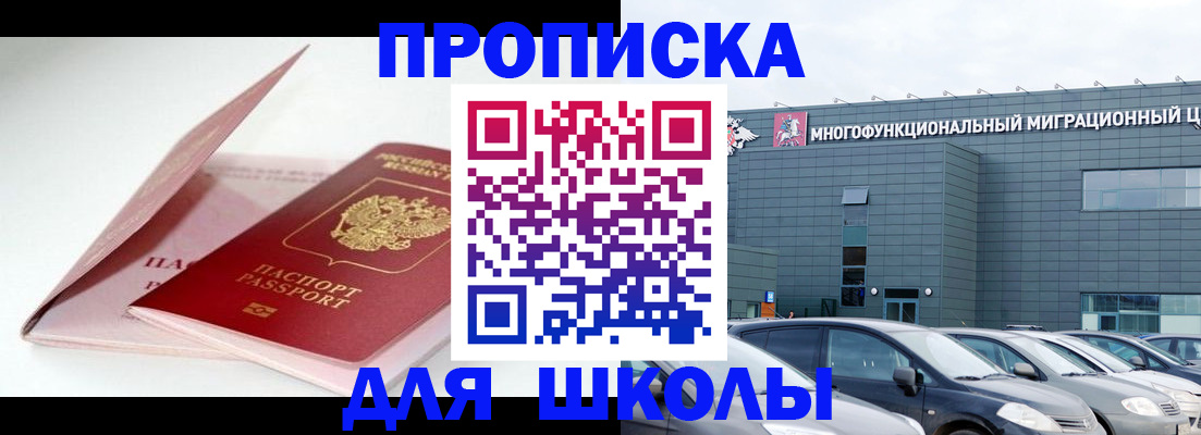 временная регистрация в Сарапуле