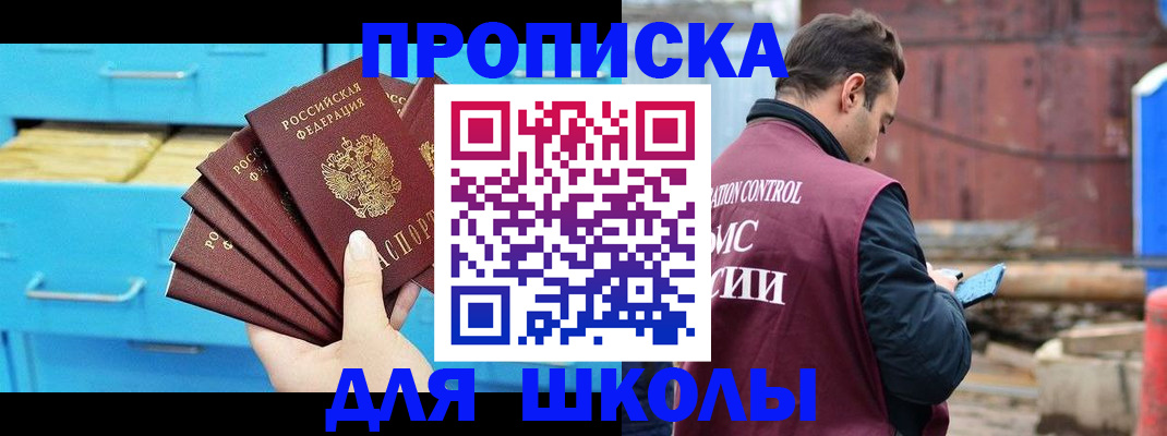 временная регистрация собственник в Сарапуле