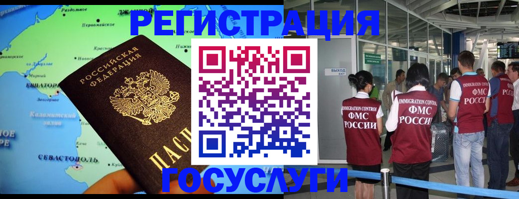 прописка для военкомата в Сарапуле